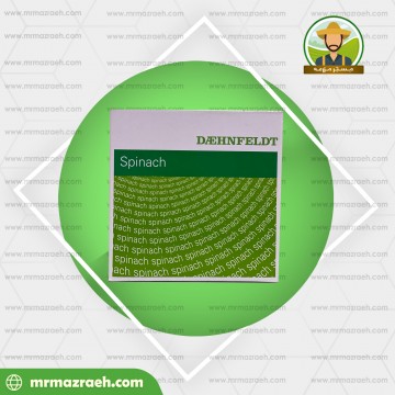 اسفناج سایروس