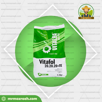 ویتافول 20_20_20